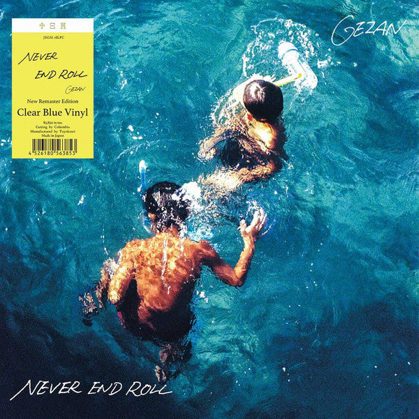 Gezan – Never End Roll (Limited Edition/Clear Blue Vinyl/Remastered/Japanese Import) 🇺🇸