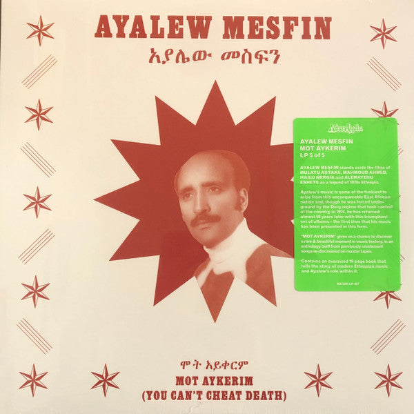 Ayalew Mesfin – Mot Aykerim (You Can't Cheat Death) 🇺🇸