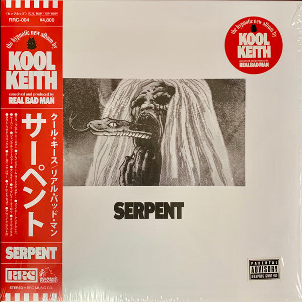 Kool Keith & Real Bad Man – Serpent 🇺🇸