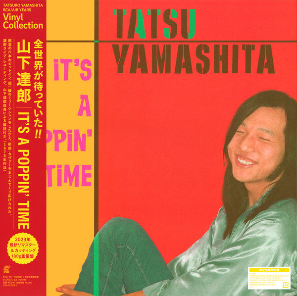 Tatsuro Yamashita – It's a Poppin' Time 🇺🇸
