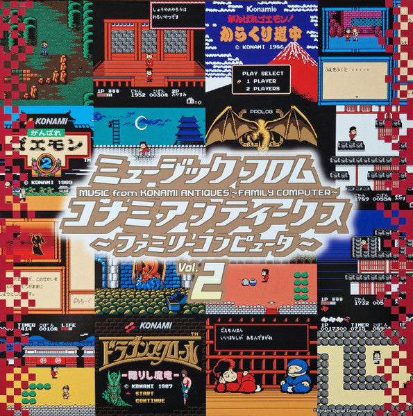 Various Artists – Music from Konami Antiques - Family Computer: VOL. 2 OST 🇺🇸