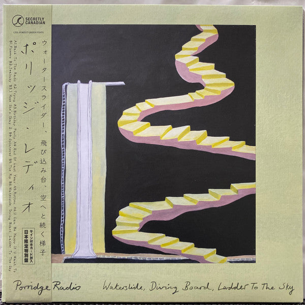 Porridge Radio – Waterslide, Diving Board, Ladder to the Sky (Forest Green Vinyl) 🇺🇸