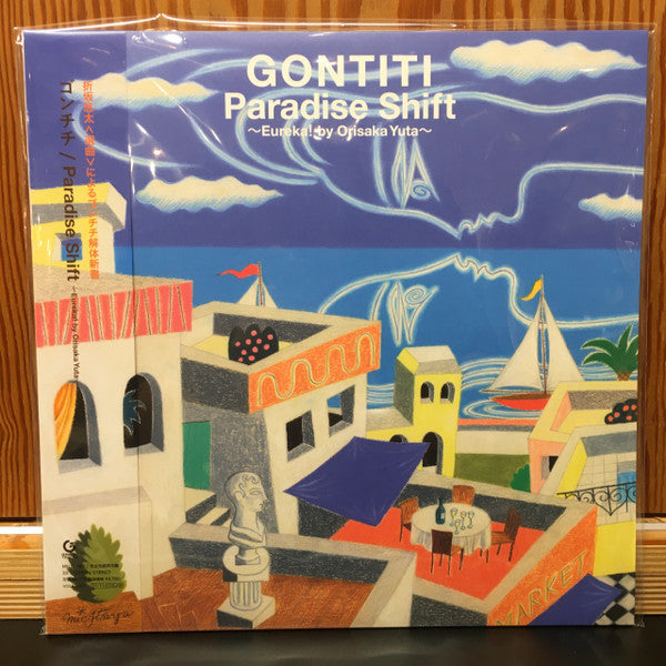 Gontiti – Paradise Shift- Eureka!by Orisaka Yuta 🇺🇸