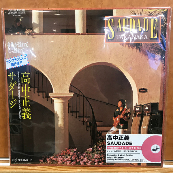 Masayoshi Takanaka – Saudade (Salmon Pink Vinyl) 🇺🇸