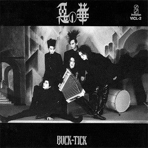 Buck-Tick – Aku No Hana / Regular Edition [CD Nuevo] 💿 🇺🇸