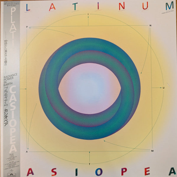 Casiopea – Platinum (Clear Lime Yellow Vinyl) 🇺🇸