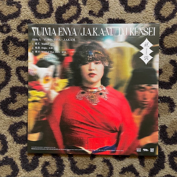 Yuima / J.a.k.a.m. / DJ Kensei Enya – Norito (180G/Japanese Import) (RSD) 🇺🇸