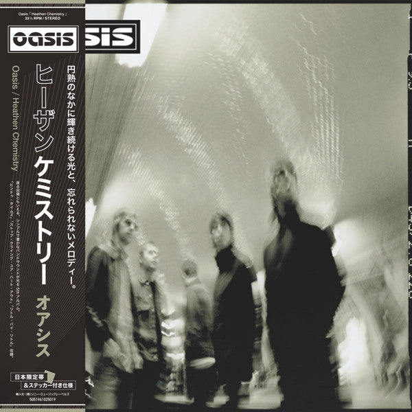 Oasis – Heathen Chemistry 🇺🇸