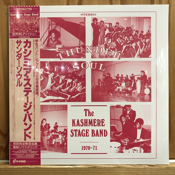Kashmere Stage Band – Thunder Soul 🇺🇸