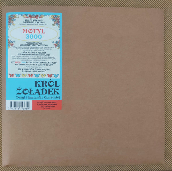 King Gizzard & the Lizard Wizard – Butterfly 3000 (Polish Vinyl) (I) 🇺🇸