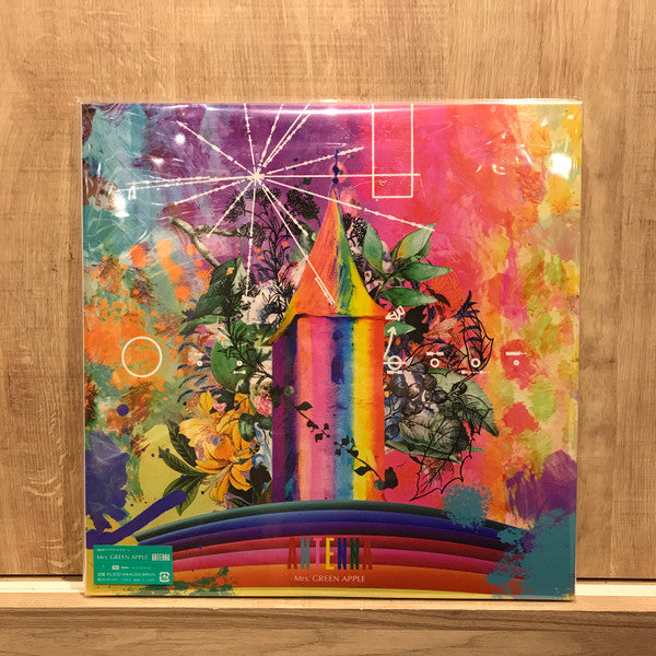 Mrs. Green Apple – Antenna (2LP) 🇺🇸