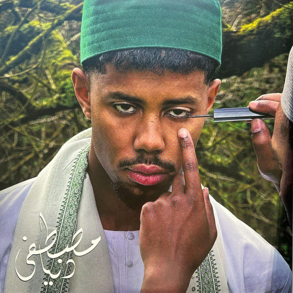 Mustafa – Dunya (Green Vinyl) 🇺🇸