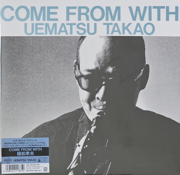 Takao Uematsu – Come from with 🇺🇸