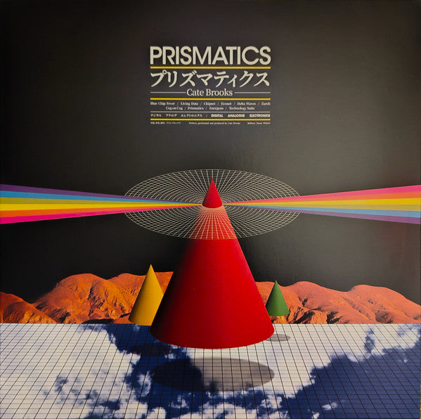 Cate Brooks – Prismatics (Red Translucent Vinyl) 🇺🇸