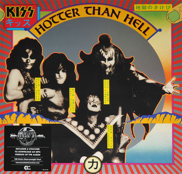 Kiss – Hotter than Hell 🇺🇸