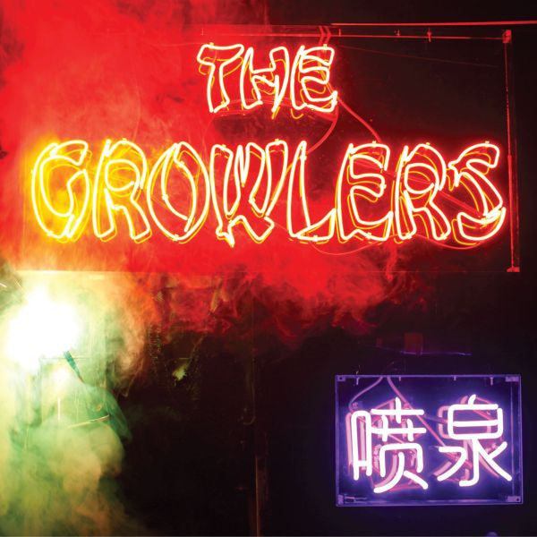 Growlers – Chinese Fountain (Deluxe Edition/Transparent Magenta Vinyl) 🇺🇸
