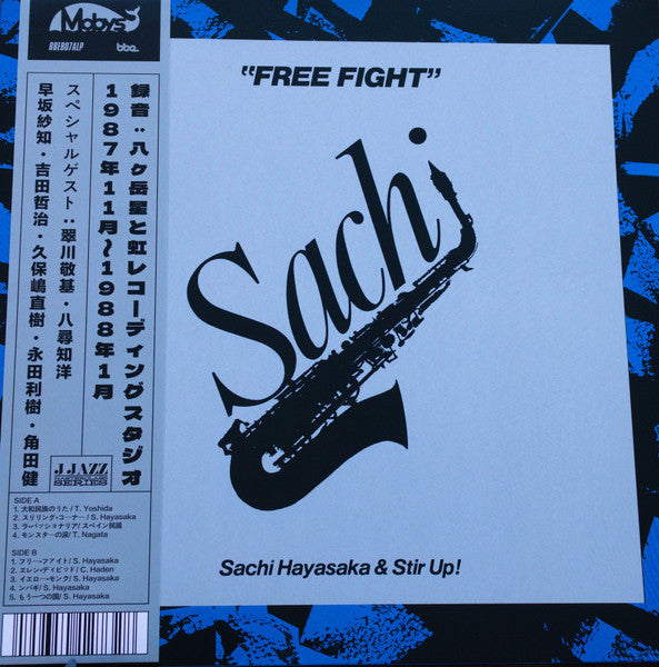 Sachi Hayasaka – Free Fight 🇺🇸