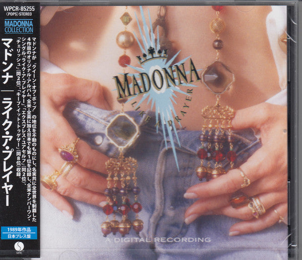 Madonna – Like a Prayer (Japanese Edition) [CD Nuevo] 💿 🇺🇸