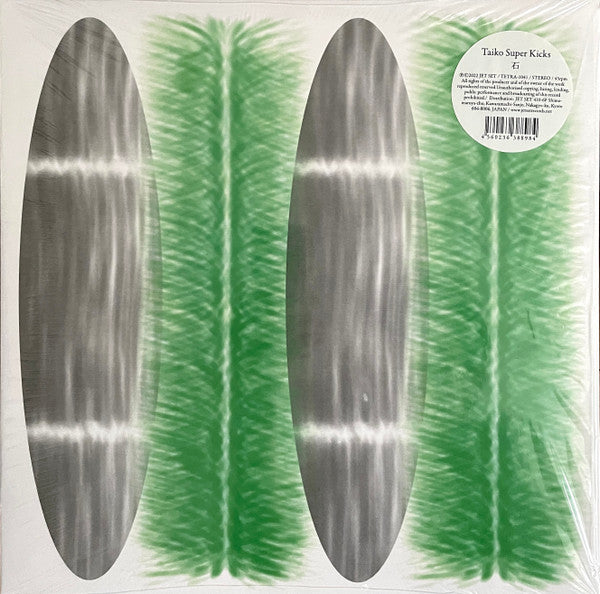 Taiko Super Kicks – Ishi (Clear White Vinyl/Japanese Import/Insert/Limited) 🇺🇸