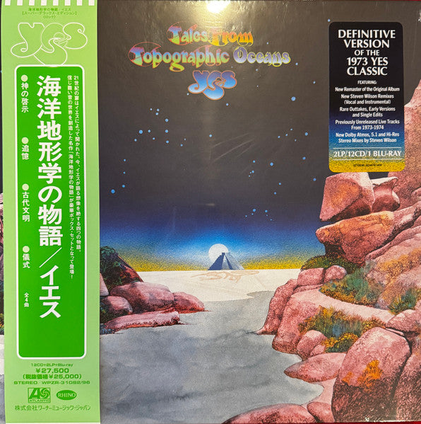 Yes – Tales from Topographic Oceans (Super Deluxe/2LP/12CD) 🇺🇸