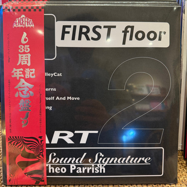 Theo Parrish – First Floor Part 2 (Smokey Vinyl) (2LP) 🇺🇸