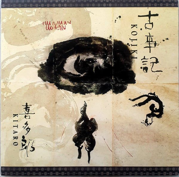 Kitaro – Kojiki 🇺🇸