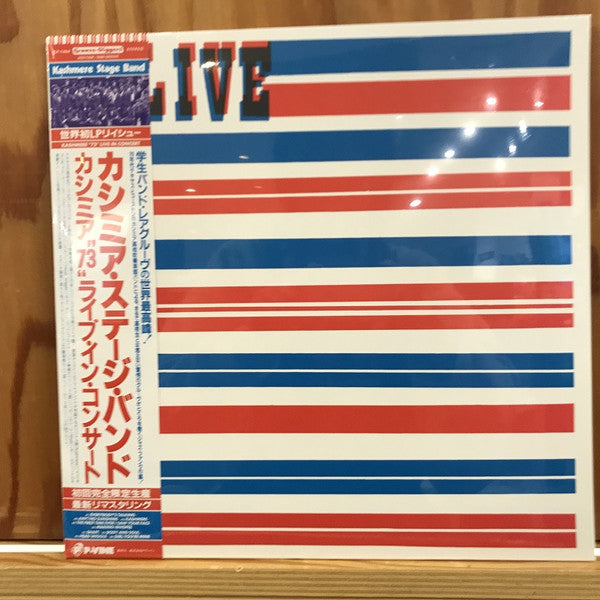 Kashmere Stage Band – Kashmere 73 Live in Concert 🇺🇸