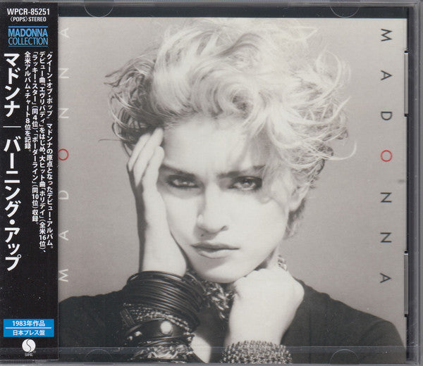 Madonna – Madonna (Japanese Edition) [CD Nuevo] 💿 🇺🇸