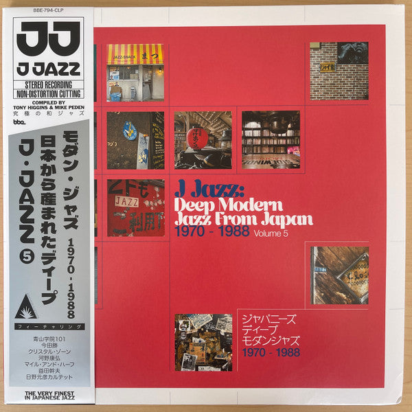 Various Artists – J Jazz: Deep Modern Jazz From Japan Vol. 5 (3LP) 🇺🇸