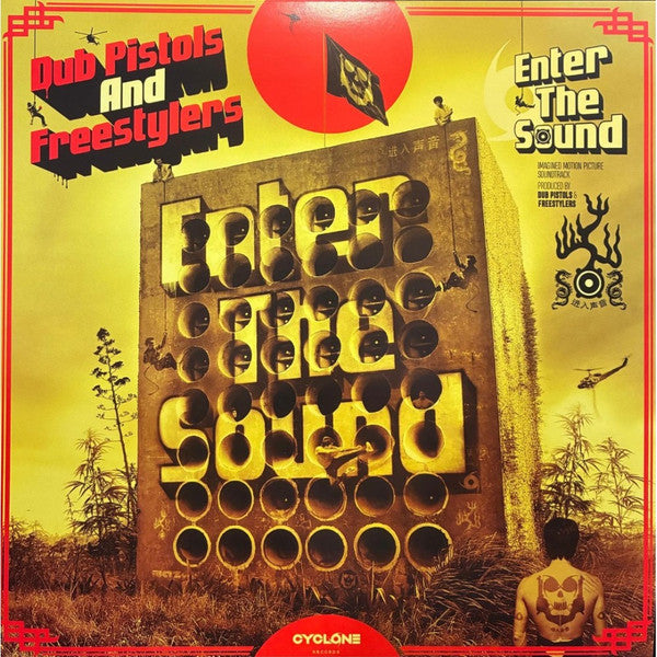Dub Pistols & Freestylers – Enter the Sound 🇺🇸
