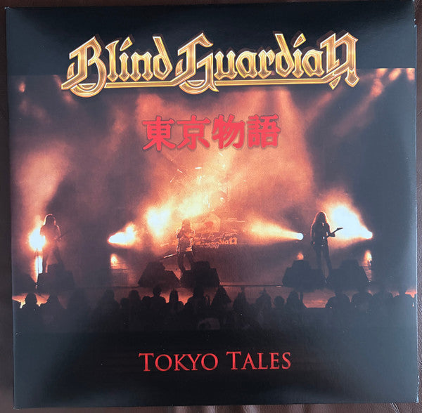 Blind Guardian – Tokyo Tales (Gatefold/2LP/Red Vinyl) 🇺🇸