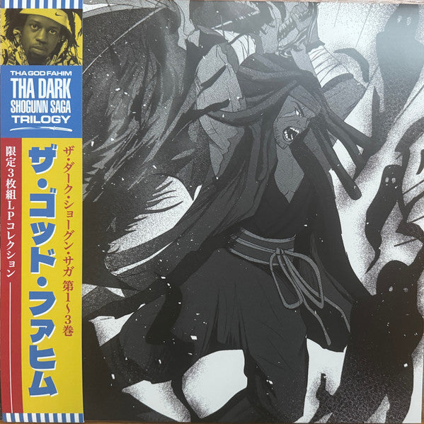 Tha God Fahim – Dark Shogunn Saga Trilogy (3Lp) 🇺🇸
