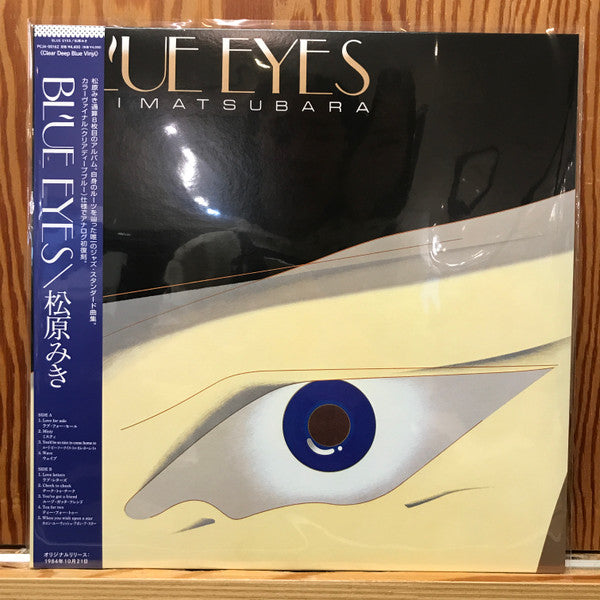Miki Matsubara – Blue Eyes (Clear Deep Blue Vinyl/Japanese Import) 🇺🇸