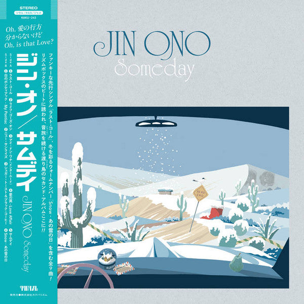Jin Ono – Someday 🇺🇸