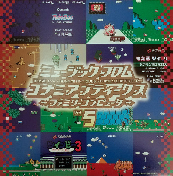 Various Artists – Music from Konami Antiques - Family Computer: VOL. 5 OST 🇺🇸