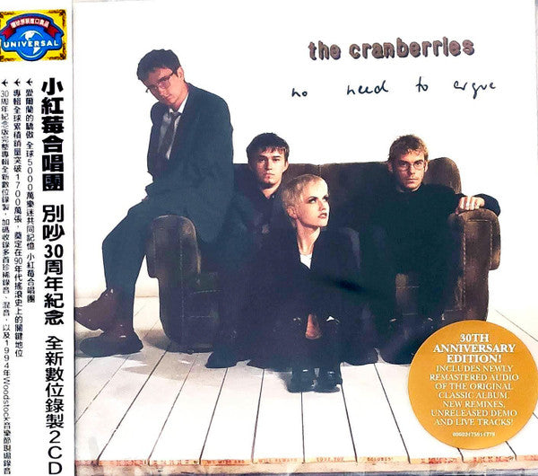 Cranberries – No Need to Argue (30th Anniversary Edition) (Deluxe/2CD) [CD Nuevo] 💿 🇺🇸
