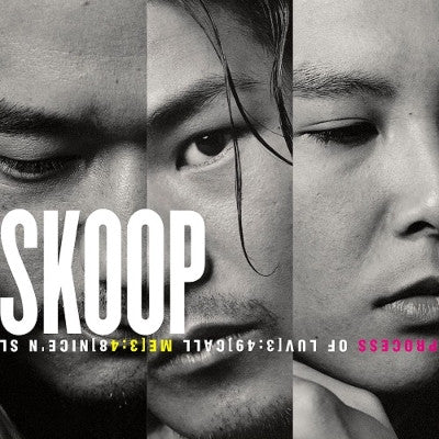 Skoop on Somebody – Skoop (Limited) 🇺🇸