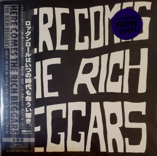 Rich Beggars – Here Comes the Rich Beggars (Purple Vinyl) 🇺🇸