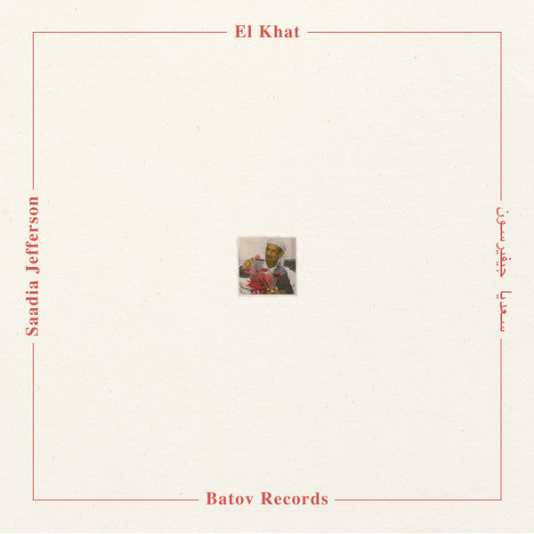 El Khat – Saadia Jefferson 🇺🇸