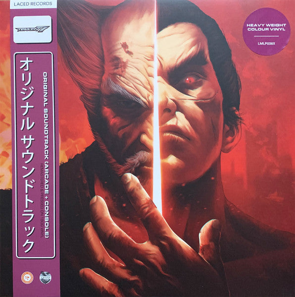 Namco Sounds – Tekken 7 OST (4LP) 🇺🇸