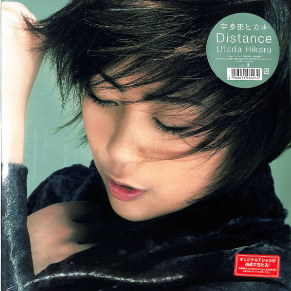 Hikaru Utada – Distance (2Lp) 🇺🇸