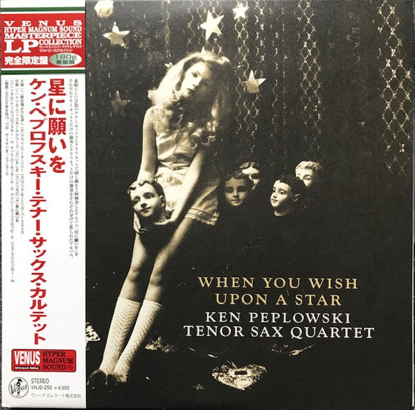 Ken Quartet Peplowski – Untitled 🇺🇸