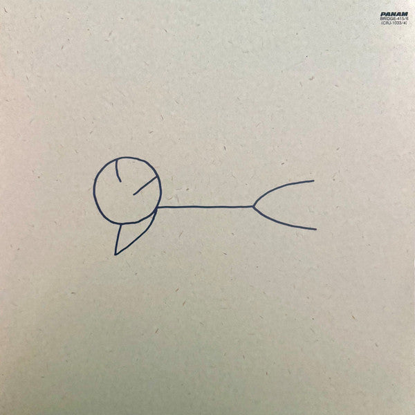 Tama – Hirune (2LP) 🇺🇸
