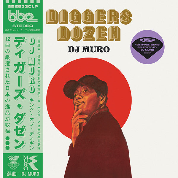 Muro – Diggers Dozen - DJ Muro (2LP) 🇺🇸
