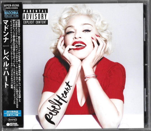 Madonna – Rebel Heart (Japanese Edition) [CD Nuevo] 💿 🇺🇸