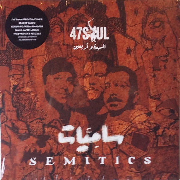 47Soul – Semitics 🇺🇸