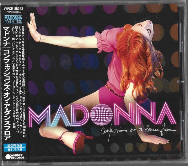 Madonna – Confessions on a Dance Floor (Japanese Edition) [CD Nuevo] 💿 🇺🇸