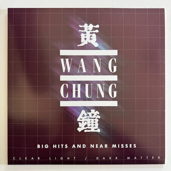 Wang Chung – Clear Light / Dark Matter: Big Hits & Near Misses (Clear Vinyl) 🇺🇸