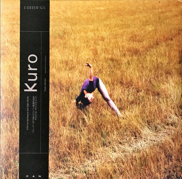 Tujiko Noriko – Kuro 🇺🇸