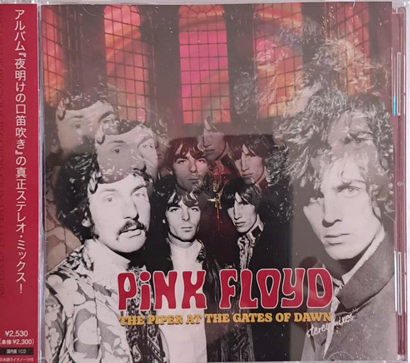 Pink Floyd – Piper at the Gates of Dawn Stereo Mixes [CD Nuevo] 💿 🇺🇸